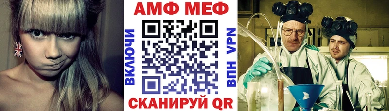 Amphetamine Розовый Купить Котлас