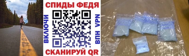 Amphetamine Розовый Котлас