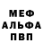 Амфетамин VHQ katyakramer