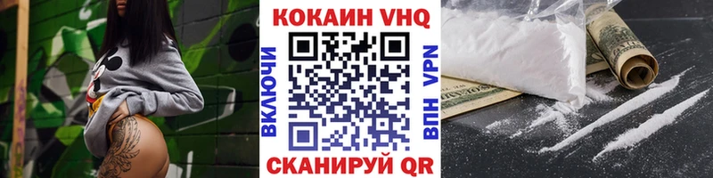 Cocaine 97% Купить закладки Котлас