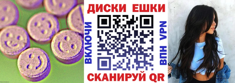 Экстази таблы  Купить закладки  Котлас 