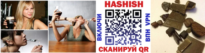 ГАШ убойный  Купить  Котлас 