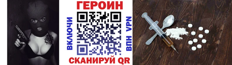 Героин гречка  Купить  Котлас 