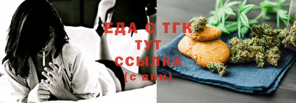 Альфа ПВП Богородицк
