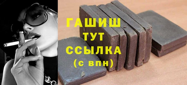 Альфа ПВП Богородицк