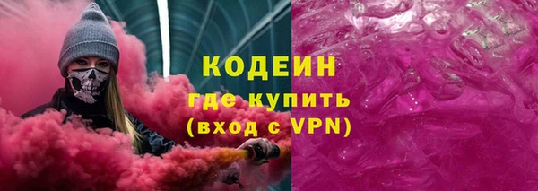Альфа ПВП Богородицк