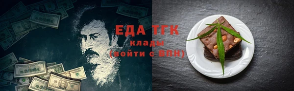не бодяженный Богородск