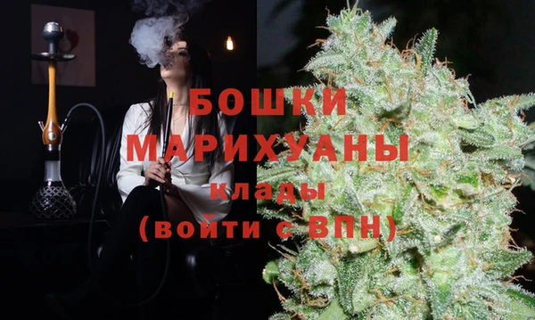 каннабис Верея
