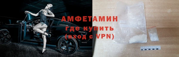 кокаин премиум Бугульма