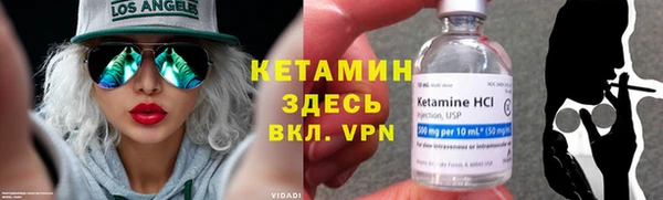 Альфа ПВП Богородицк