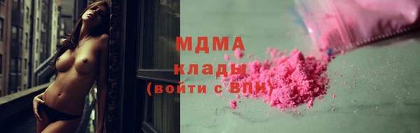 кокаин премиум Бугульма