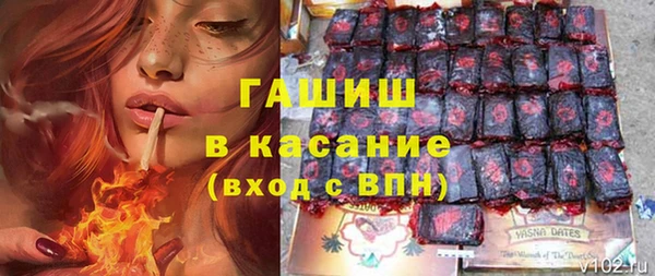 ALPHA-PVP Бронницы