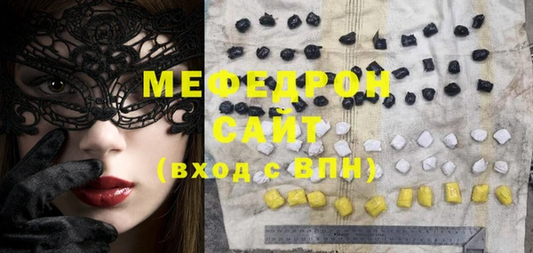 не бодяженный Богородск