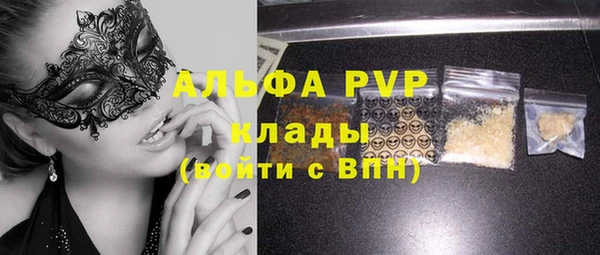 Альфа ПВП Богородицк