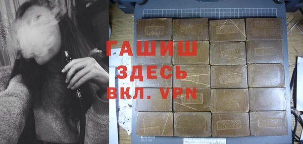 Альфа ПВП Богородицк
