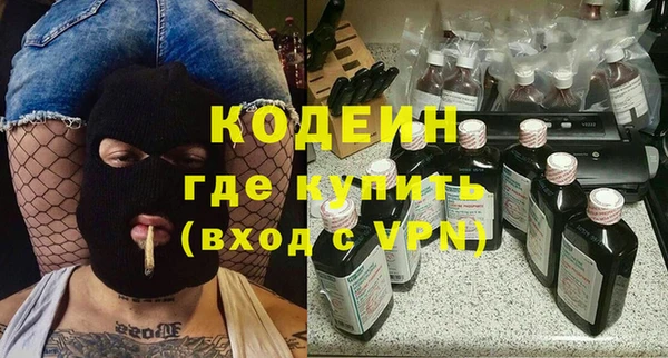 Альфа ПВП Богородицк
