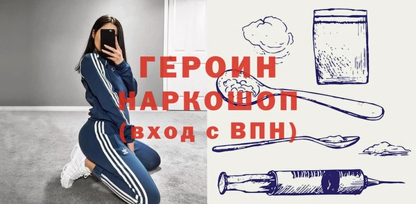 не бодяженный Богородск