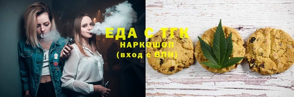 не бодяженный Богородск