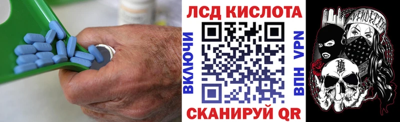 Купить где  Котлас  LSD-25 экстази кислота 