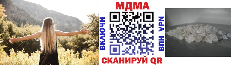 MDMA Molly  Купить  Котлас 