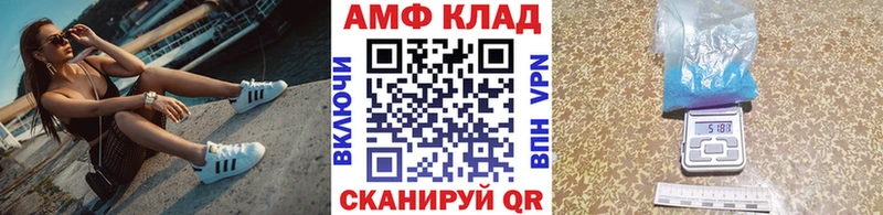 МЕТАМФЕТАМИН витя  Купить  Котлас 