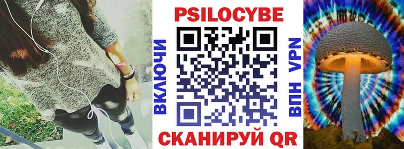Псилоцибиновые грибы ЛСД  Купить где  Котлас 